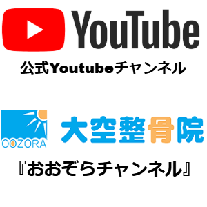 Youtubeバナー