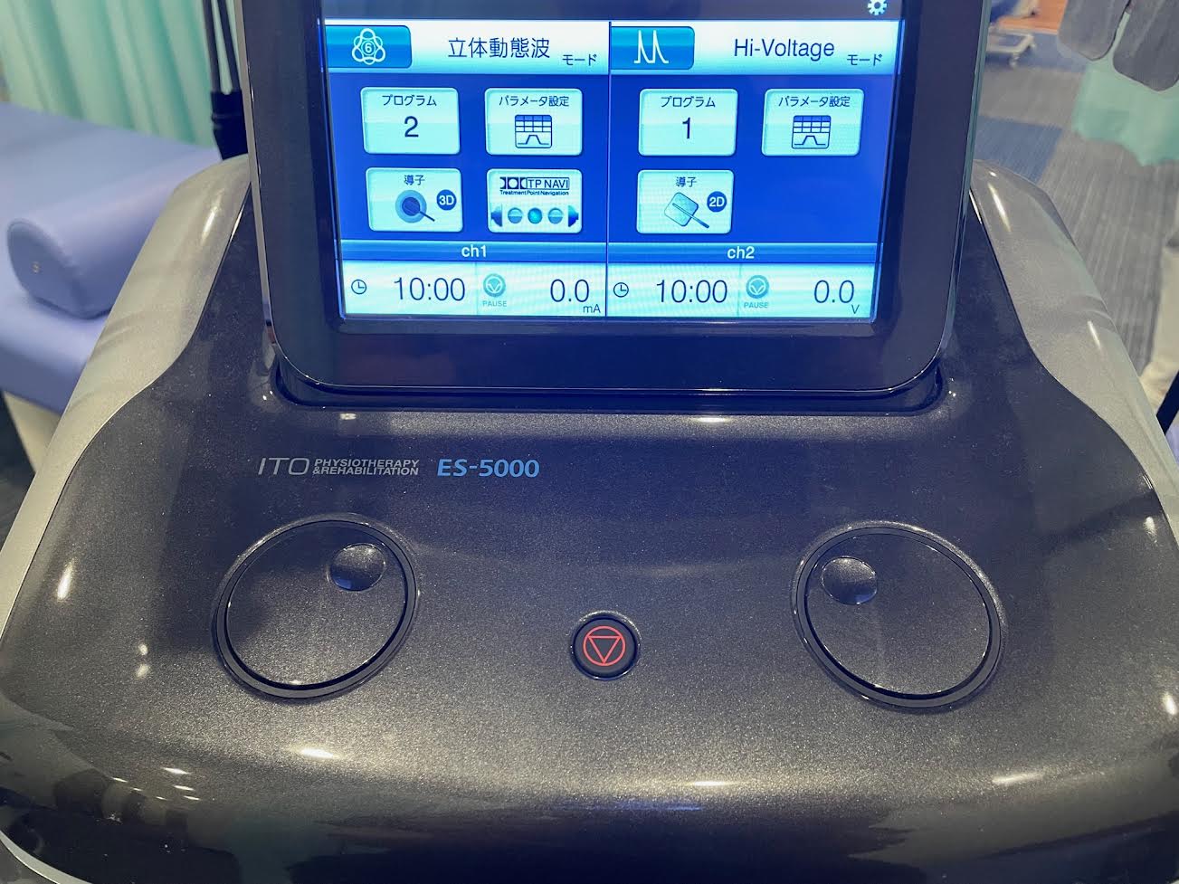 特殊電気治療